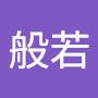 @般若-v8b