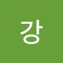 @강-x2z