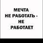 @АндрейПетров-у3и2щ