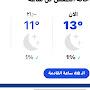 @عبدالرحمنالرشيد-ن9و