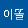 @이또르-c2c