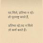 @chanchalgola3752