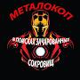 @metallocop.v.z.s.