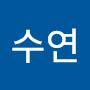 @수연-d5h