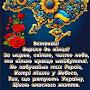 @ЛЮБОВЬИГОЛУБИДМИТРИЙЧОРЕСКУ