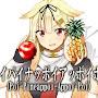 @渡邉悠斗杜の民