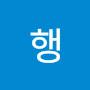 @옥란허