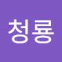 @울라프-u9w