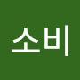 @이소비-x5c