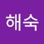 @정해숙-e9s