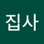 @냥이집사-q3w