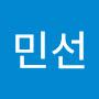 @김민선-k8k3t
