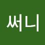 @양써니-m1l