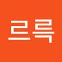 @스르륵-y1t