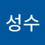 @김성수-c2b