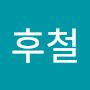 @신후철-j3k