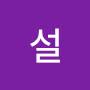 @보설-v3e