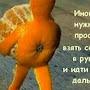 ХиХикающий доктор