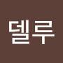 @리델-h2z