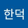 @서한덕-g9i