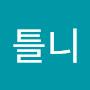 @틀니브레이커-r4y