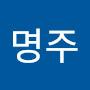 @조명주-p7b