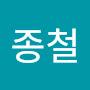 @김종철-u6q