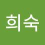 @소희숙-f9c