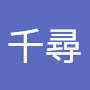 @谷口千尋-u2z