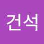@강건석-i4b