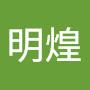 @陳明煌-b9t