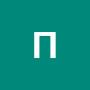 @павелбумага-о6з
