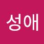@이성애-h5g8g