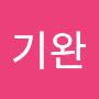 @백기완-i5o