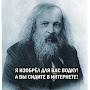 Валерий Вячеславович Савченко