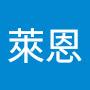 @布萊恩-r8l