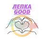 лепка_good