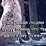 @справедливый-щ6д