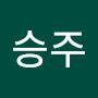 @이승주-e7p