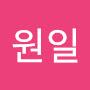 @박원일-w7i