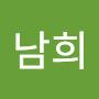 @이남희-s5j