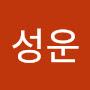 @이성운-b3r