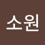 @김소원-o9n