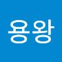 @님용왕