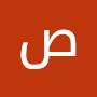 @صفيةمحمد-و7ض