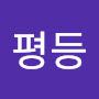 @남녀평등-c3l