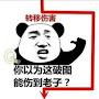 @度鹽析