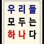 @나는경만장자하나님이