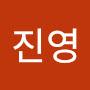 @강진영-x8g