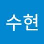 @신수현-z2t